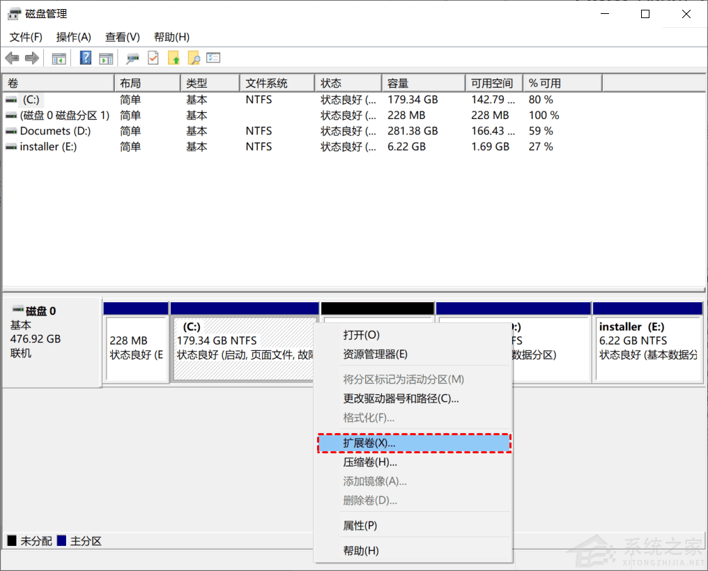 win10合并分区教程_教你电脑磁盘分区怎么合并-图示3