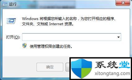 win7系统下udma模式如何开启-图示1