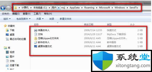 win7专业版中桌面右键菜单设置管理教程应用-图示4