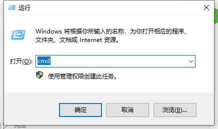 win10定时关机在哪里设置电脑最方便-图示1