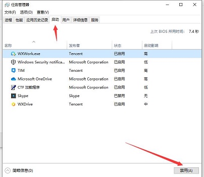 win10笔记本连接wifi无法输入密码处理方法-图示4