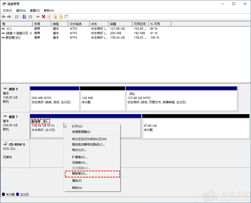 win10合并分区教程_教你电脑磁盘分区怎么合并-图示2