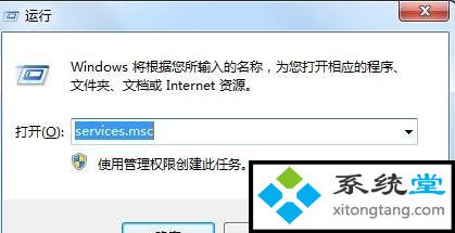 ghost win10下区域内找不到无线网络怎么解决-图示1