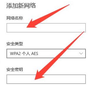 win10笔记本连接wifi无法输入密码处理方法-图示9