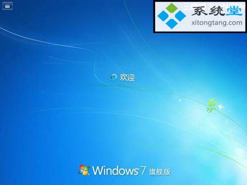 怎样重装系统win7|怎样重装系统win7光盘(图文)-图示36