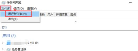 win10开机只有鼠标能用,鼠标在状态栏转圈-图示2