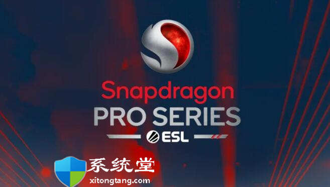 高通和 ESL Gaming 联合举办的活动将于 4 月 12 日开始-图示1