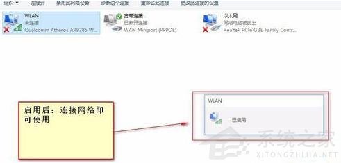 win10专业版电脑网络配置怎么选择设置-图示7