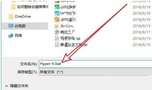 win10家庭版hyper-v找不到_教你hyper-v虚拟机安装方法-图示5