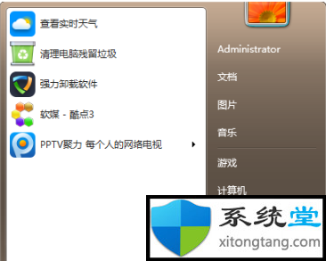 win7免费升级到win10系统-图示2