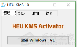 win10:系统提示windows许可证即将过期处理方法-图示5