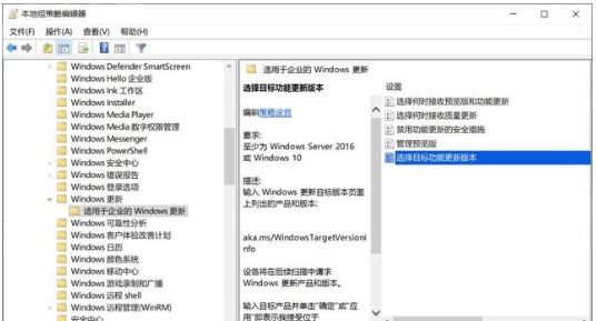 win10禁止升级方法_win10禁止升级win11方法-图示1