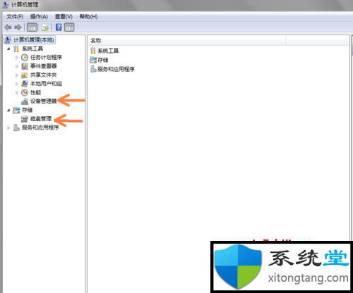 ghost win7电脑双硬盘安装只能显示一个?双硬盘设置技巧-图示3