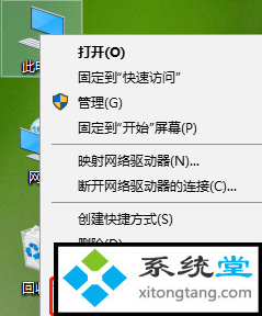 win10品牌电脑主板型号怎么看-图示1