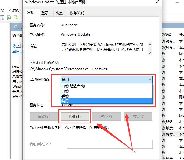 如何处理：win10更新卡住不动 请不要关闭电脑-图示3