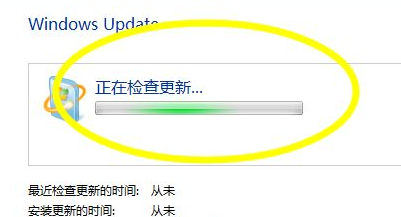 win7补丁更新在哪？Win7获得最新补丁方法-图示5