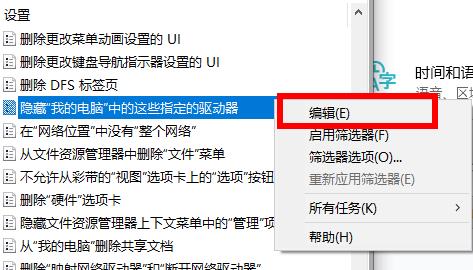 win10电脑里d盘消失了怎么办？处理d盘消失了,里面应用也打不开的恢复方法-图示4