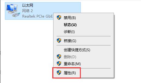 win10 pc版xgp下载速度慢怎么办-图示4