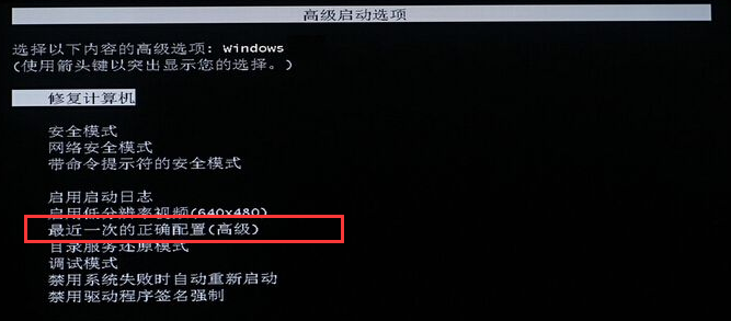 ghost win7开机一直在配置更新进不去桌面-图示1