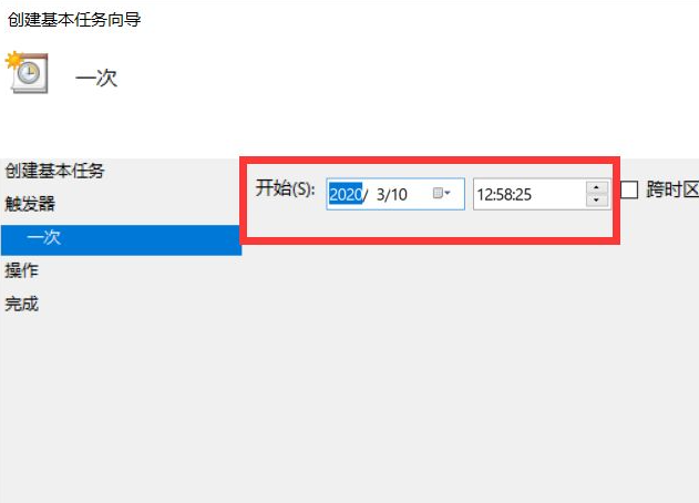 windows10设置电脑自动运行的程序_电脑自动运行的程序在哪里设置-图示6