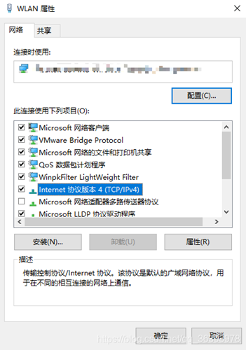 win10专业版下微软账号登陆一直转圈圈-图示2