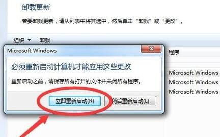 ghost win7安装自己的语言包失败怎么办-图示7