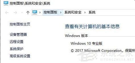 win10专业版中如何解决tls安全设置未设置提示-图示2