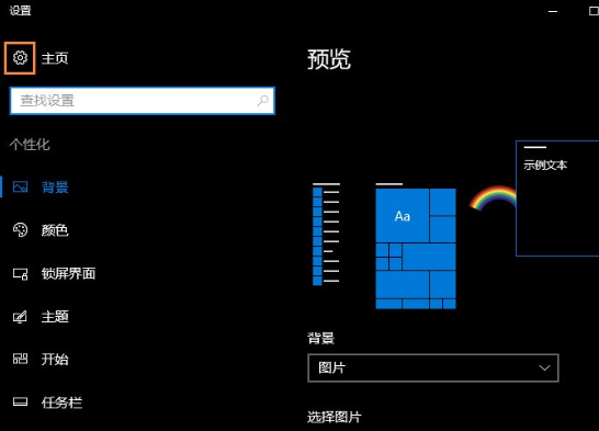 win10自定义分辨率怎么设置_教你如何自定义分辨率-图示2