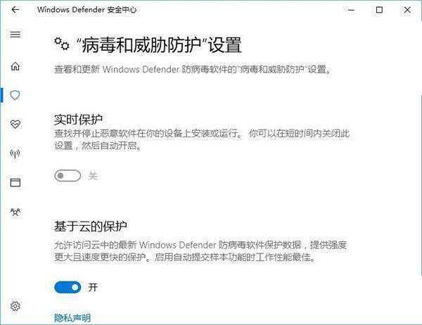 windows defender怎么关闭?win10下彻底关闭Windows Defender技巧-图示2