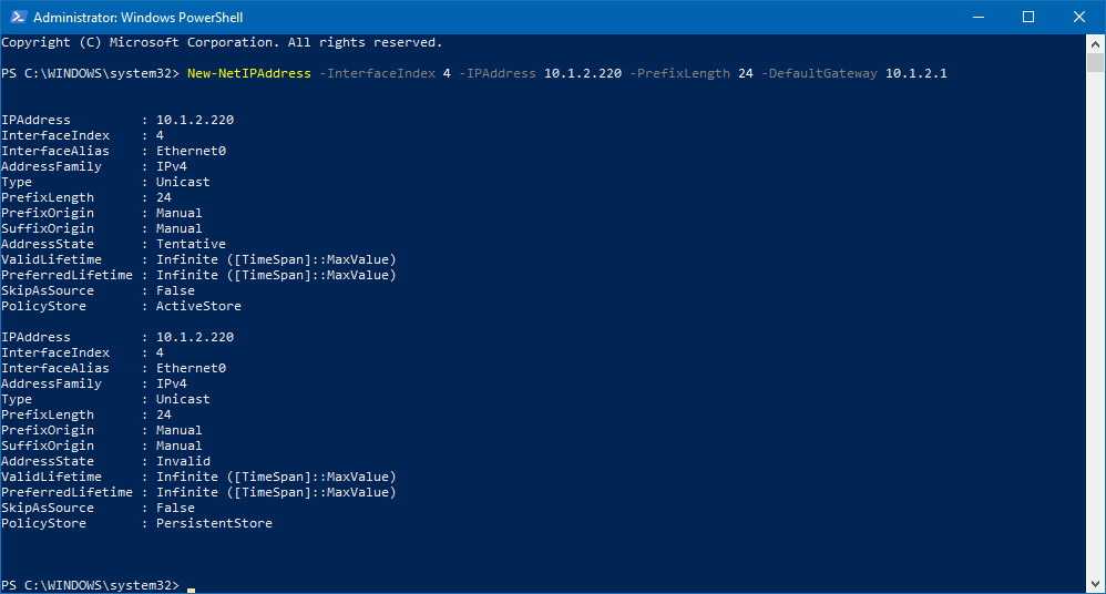 win10系统下如何使用 PowerShell 分配静态 IP 地址-图示2