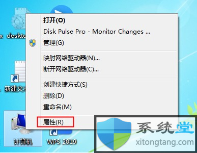 win7电脑没有声音了怎么恢复 扬声器-图示1