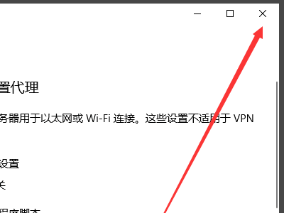Win10应用商店无法加载页面错误代码0x8000ffff-图示4