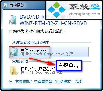 怎样重装系统win7|怎样重装系统win7光盘(图文)-图示1