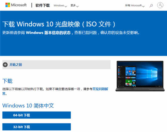 u盘启动出现蓝屏怎么办？Windows10电脑系统U盘启动蓝屏无字处理技巧-图示2