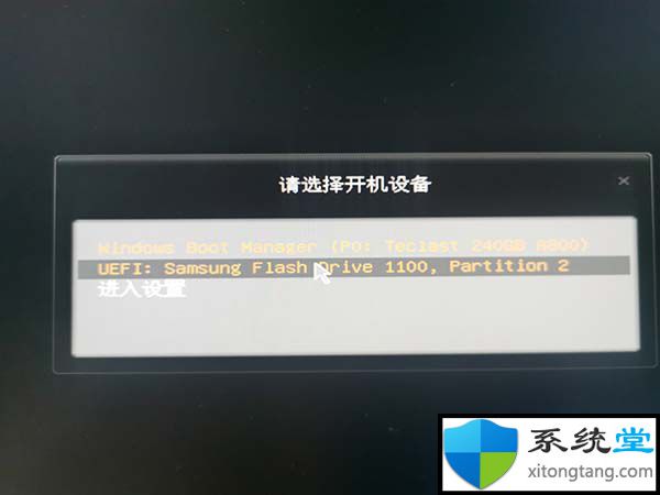 win7系统安装教程u盘_u盘装win7系统教程图解-图示2