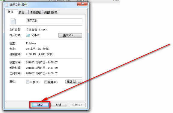 win7 efs加密文件证书怎么用-图示6