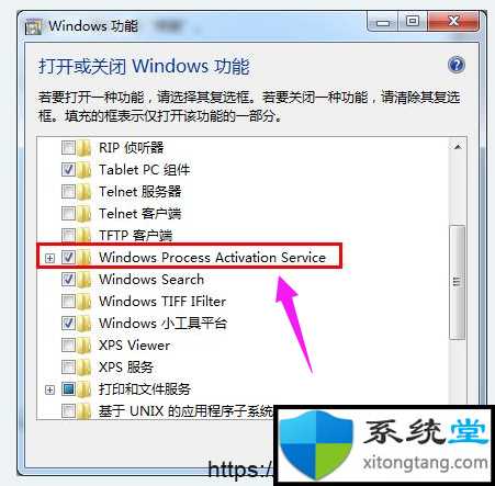 依赖服务或组无法启动win7?教你解决依赖服务或组无法启动 不能上网-图示4