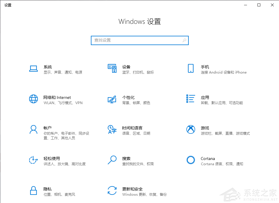 Win10阻止程序访问图形硬件怎么解除-图示2