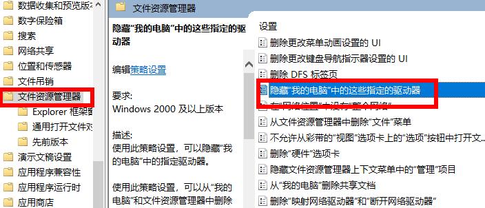 win10电脑里d盘消失了怎么办？处理d盘消失了,里面应用也打不开的恢复方法-图示3