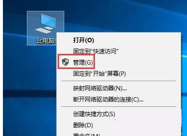 win10服务主机内存占用高怎么办?教你服务器内存占用过高怎么处理-图示1