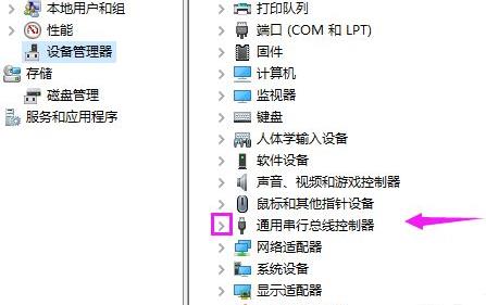 win10 usb接口被禁用导致鼠标键盘无法使用如何恢复端口使用-图示7