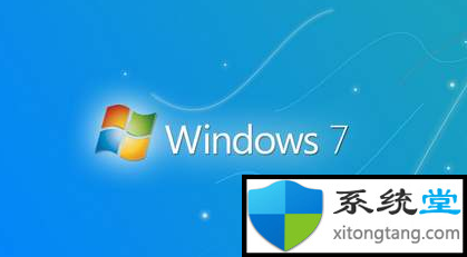 win7下载地址谁有?2020免费win7旗舰版迅雷下载-图示2