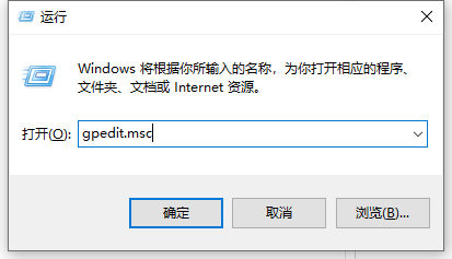 ghost win10下如何取消系统管理员权限-图示1