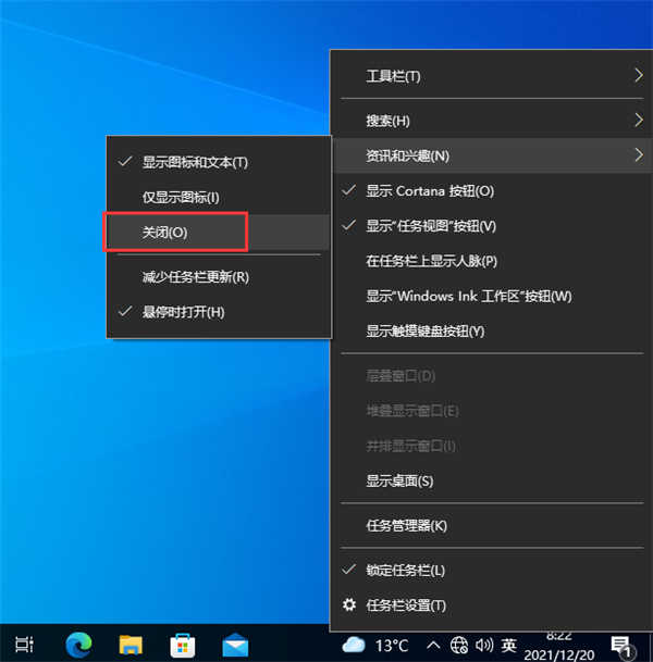 处理win10补丁 KB5008212更新后开始菜单打不开技巧-图示7