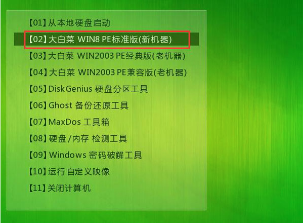 0x490是什么错误?win7下0x490如何修复-图示1