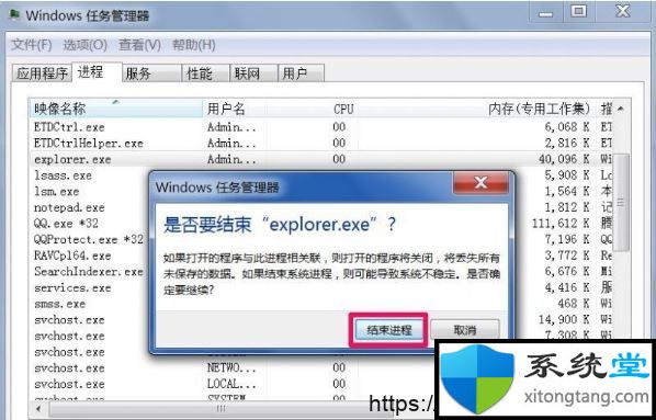 电脑上怎么清空回收站_帮你解决Win7无法彻底清空回收站问题-图示3