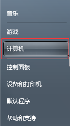 windows7激活密匙企业版_windows激活产品密钥-图示2