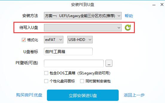 win10专业版提示recovery进不去怎么办-图示2