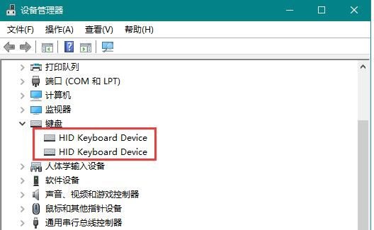 win10系统电脑睡眠无法用鼠标键盘唤醒怎么办-图示2