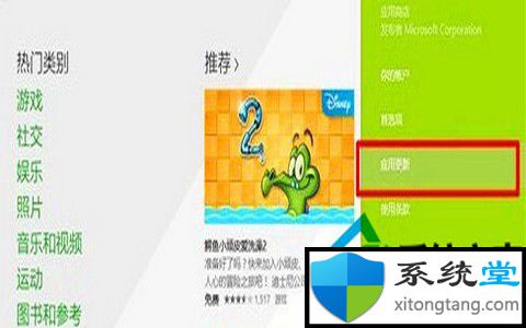 win7镜像文件的应用说明详解-图示1